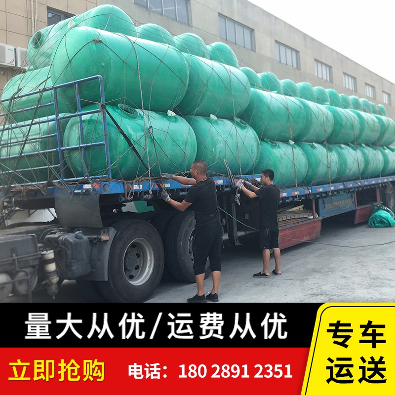 玻璃钢化粪池9/12/50/75/100立方三级缠绕罐子成品化粪污水池