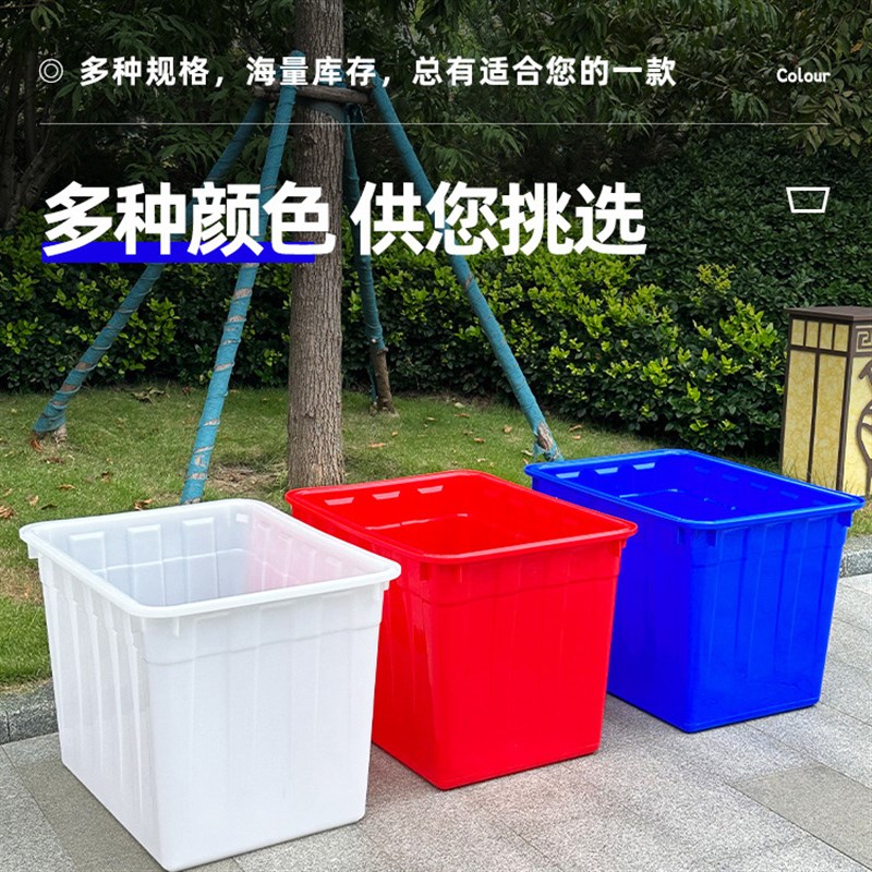 水箱家用蓄水大容量塑料水箱长方形塑料桶方形水产箱大号水桶带盖