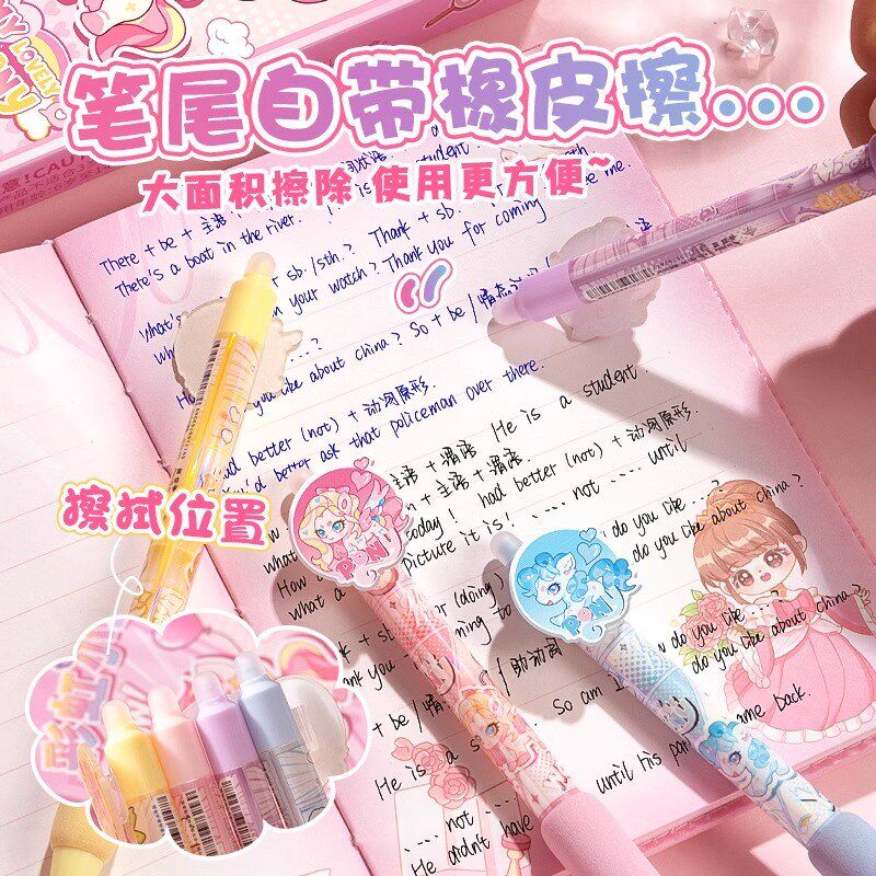 彩虹小马可擦笔光栅贴片按动中性笔软握小学生专用创意热可擦黑色