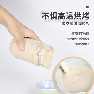 耐高温材料固态粘结剂防火泥浆陶艺窑炉胶水耐火砖板修补粘合胶水