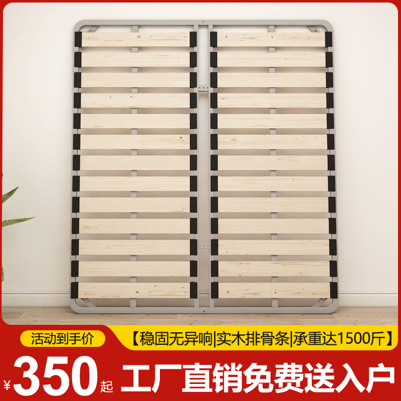 床架排骨架加密实木1.8米床骨架折叠床架榻榻米1.5龙骨架钢架定制
