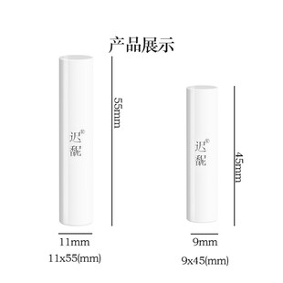 蔚来理想极氪小鹏智界岚图原厂车型车载汽车香薰香氛棒陶瓷替换芯