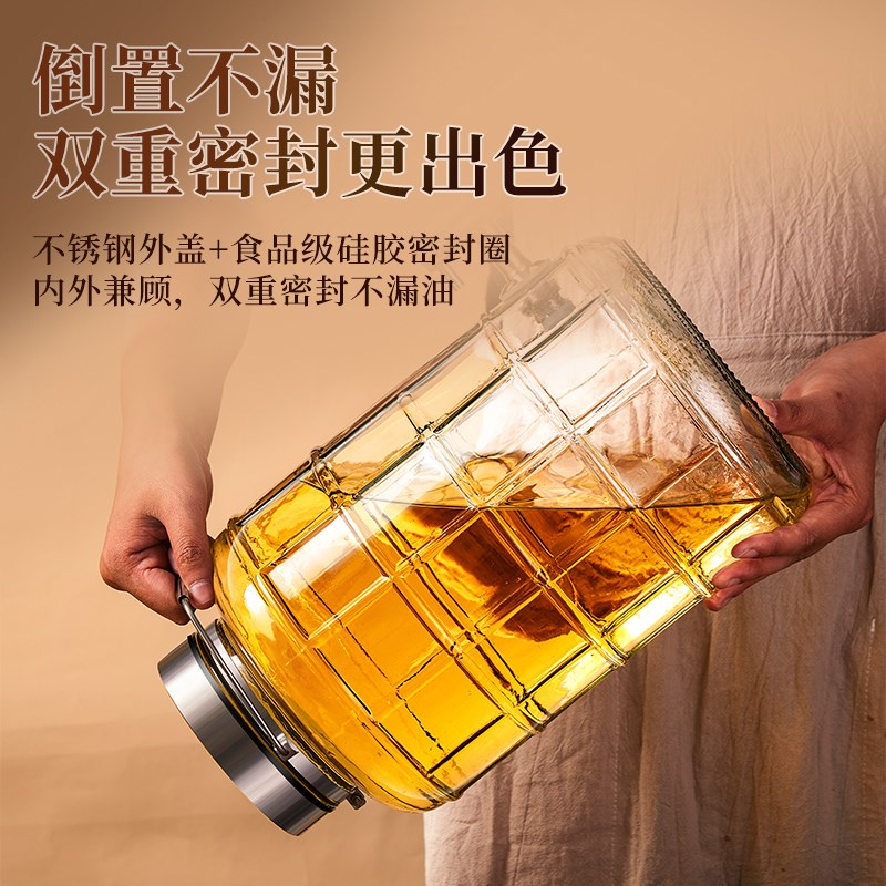 油罐家用厨房食用花生油壶玻璃加厚密封罐子装豆油桶大容量储油瓶