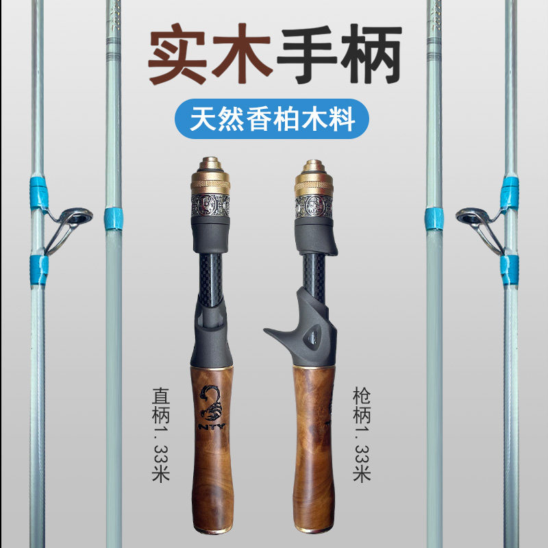 猎魔人超软玻纤弹射路亚竿微物竿XUL调性实心玻璃纤维溪流马口杆