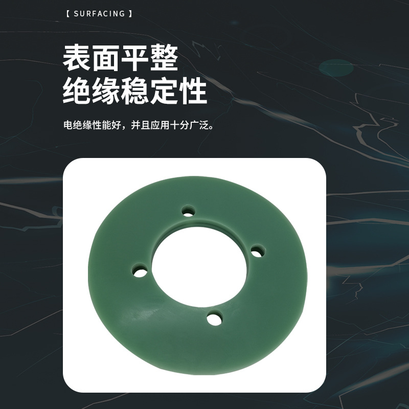 FR4玻纤板 3240环氧板棒绝缘玻璃纤维板隔热耐高温G10板 加工定制