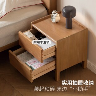 源氏木语实木床头柜卧室床尾收纳现代简约储物柜原木风床边柜家用