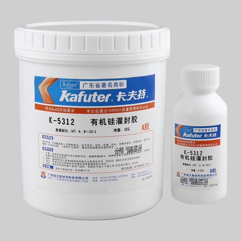 卡夫特k-5312/K-5312W 有机灌封胶 白色透明耐高温线路板密封防水