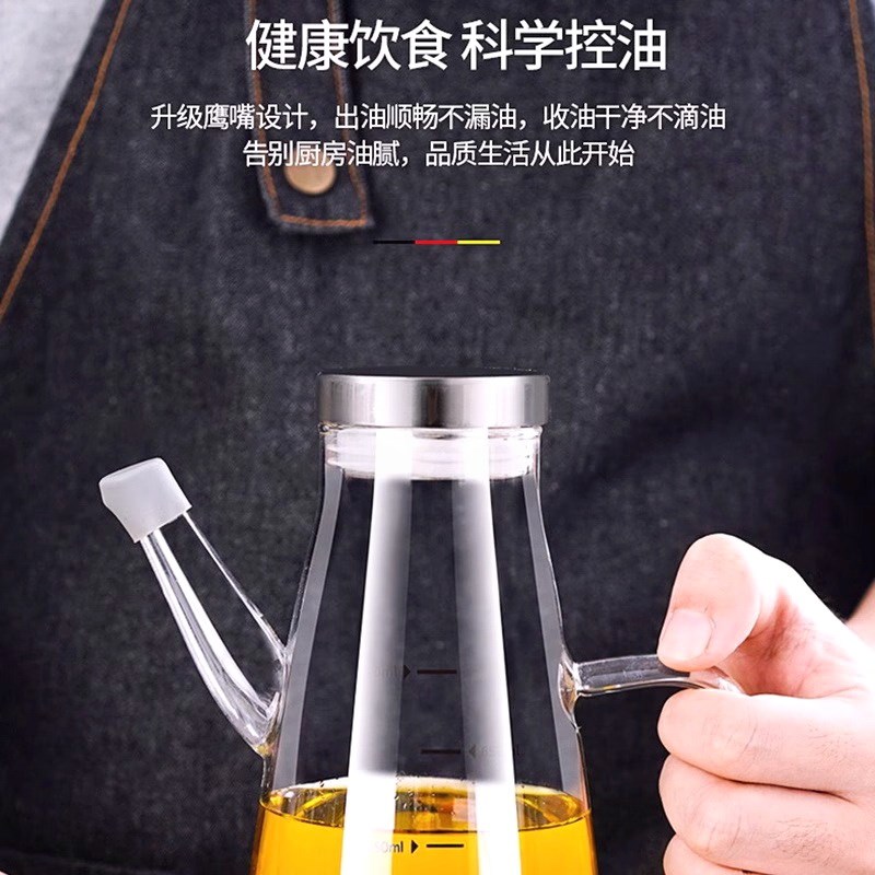 玻璃油壶耐高温防漏油瓶厨房家用调料瓶装酱油醋油壸不锈钢大油罐