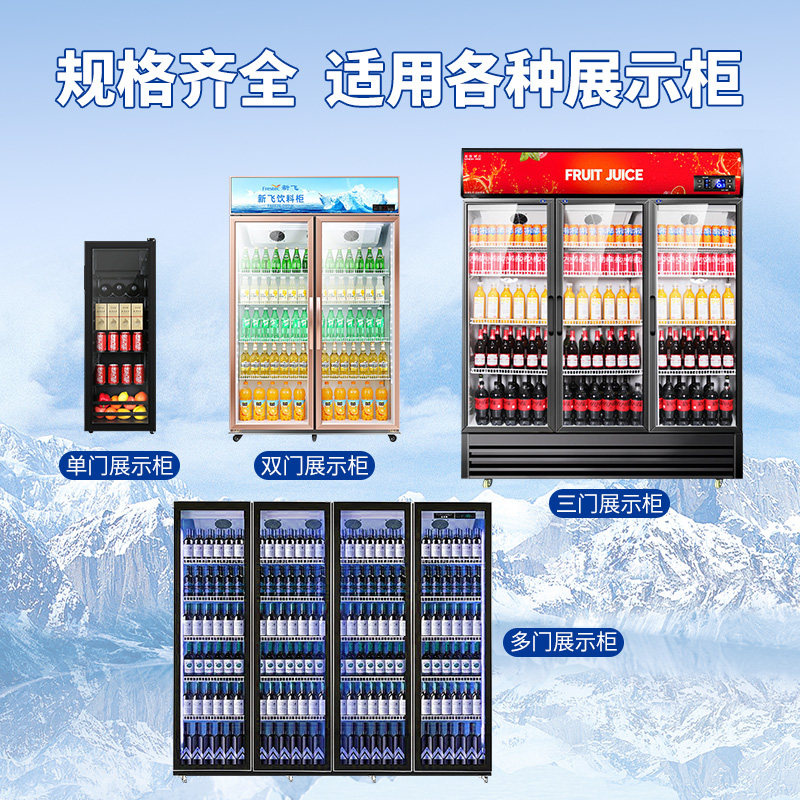 超市小卖部展示柜冰箱密封条门胶条封条冷藏柜冰柜强磁玻璃门专用