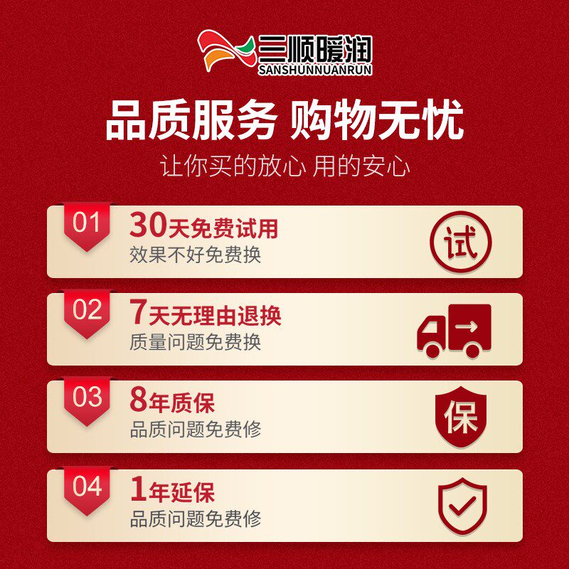 三顺暖润石墨烯碳晶地暖垫卡通发热电热地垫加热地毯地热垫家用