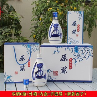 陶瓷空酒瓶青花瓷瓶散酒瓶一斤复古密封瓶高档酒坛酒壶白酒瓶泡沫