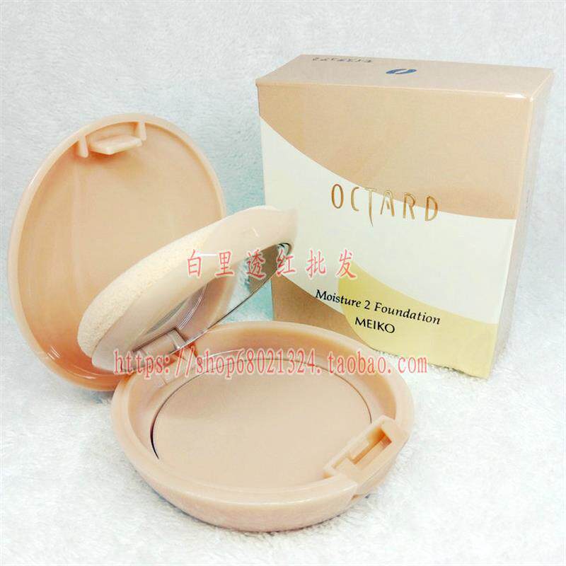 日本OCTARD名香831四季滋润干湿粉饼 底妆 粉底 遮瑕膏 12G