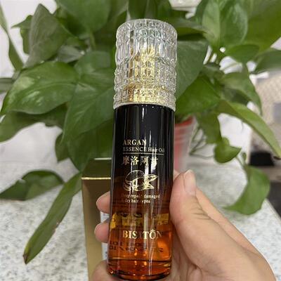 发2瓶碧斯顿香水润养精油直卷发免洗护发精华原液修护干枯毛躁