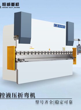 源头 折弯机TP10S数控系统WC67Y40T/2500小型数控 折弯机