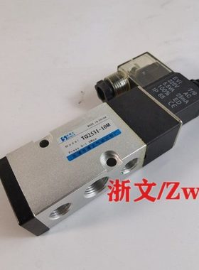 电磁阀TG2531-10M 08M TG2521-08M板式二位五通换向控制阀