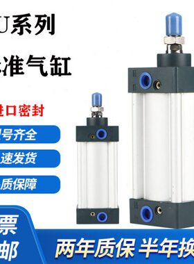 标准气缸SU40-25/50//75/100/125/150/20X40X60X80X120S