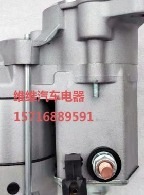 徐工26 17挖掘机起动机久保田D1105马达19269-63013 228000-0950