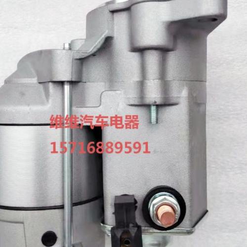 徐工26 17挖掘机起动机久保田D1105马达19269-63013 228000-0950