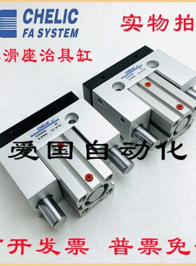 气立可薄型导向气缸JCF20/25/32*30JCB40/50/63*10/40/50/75/100