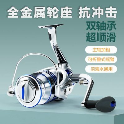 全金属无间隙锚鱼轮远投路亚纺车轮海钓矶钓渔轮专用前卸力鱼线轮