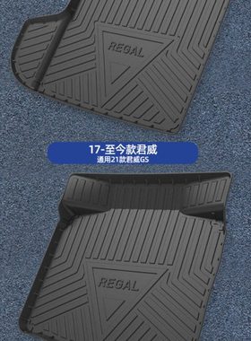 09-24款别克君威后备箱垫全包围汽车用品大全尾箱垫2024原厂专用