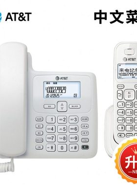 at&t4109无绳电话固话家用来电子母机固定创意座机办公无线老人机