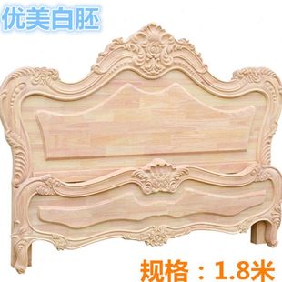 1.8米欧式橡木实木床白茬没有油漆的床头床尾白胚半成品白坯家具