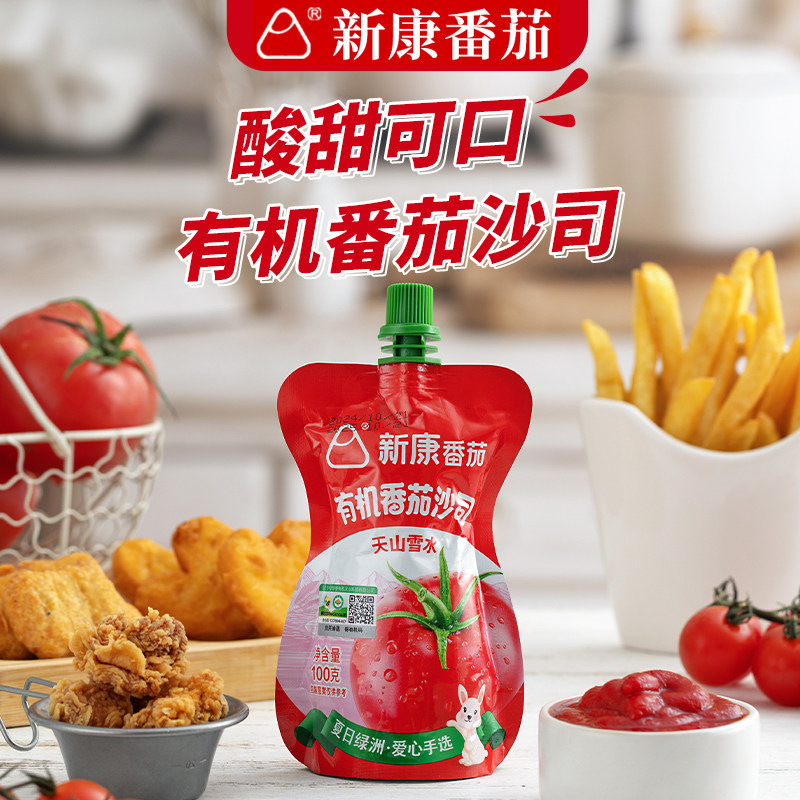 新康有机番茄酱/沙司新疆番茄薯条调料蘸料调味酱料酸甜袋装添加