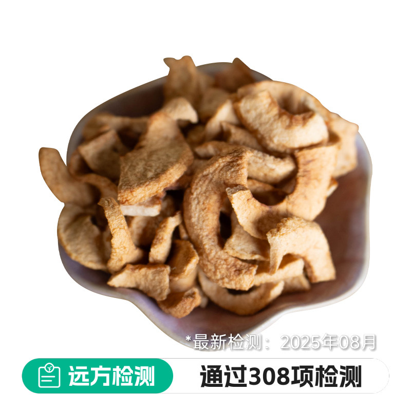 【欧盟有机认证】八珍良膳苹果脆片冻干红富士果干果脯营养零食