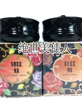 现货台湾SHEE NA仙姿美容珍珠膏811早日霜+813晚霜二合一单品套装