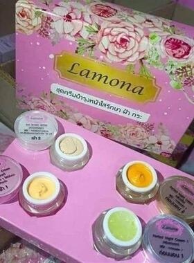 真皮斑泰国 LaMONa4件套 变白,雀斑祛痘 敏感肌肤可以用泰国进口