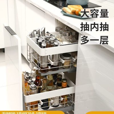 意驰 调味料拉篮厨房橱柜抽屉式304不锈钢内置物架收纳双层分隔蓝