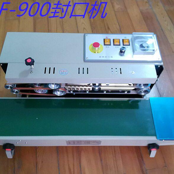 利波牌DBF-900封口机 温州利波机械有限公司  DBF-900封口机