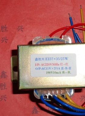 热水器变压器25W220V转11V×2/1A,190V10mA,适用WR-EI57239
