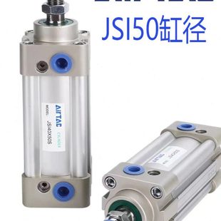 亚德客JSI标准气缸50 300S 50X25X50X75X100X125X150X175X200X250