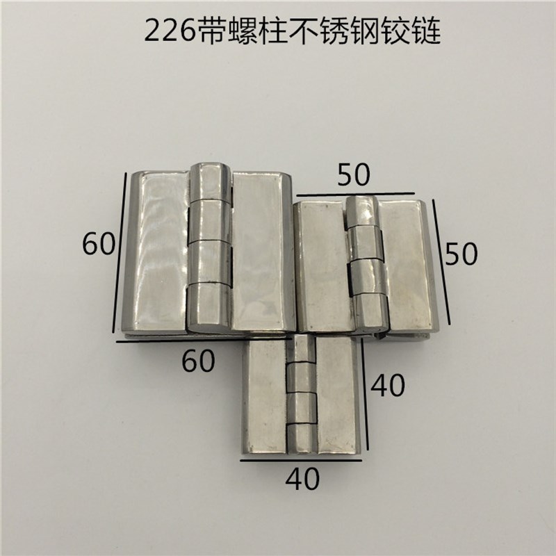 304不锈钢蝶形铰链CL226-1A/2/B3合页精密铸造五金机械60*60*8*M8