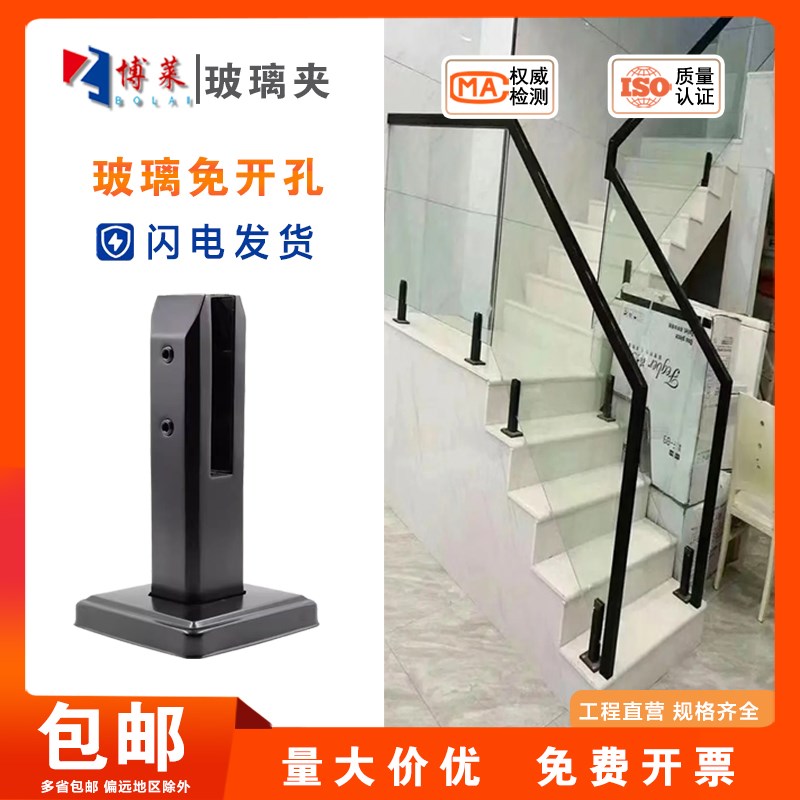 201/304不锈钢免打孔底座固定夹玻璃夹落地泳池V夹楼梯护栏立柱