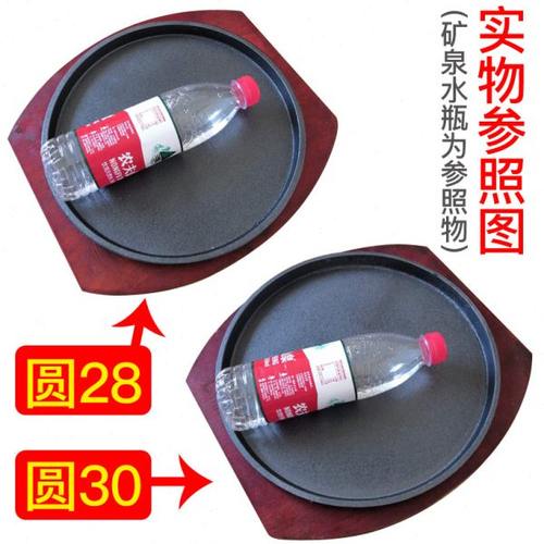 铸铁长方形大号圆形加厚铁板烧烧烤盘家用燃气商用烧烤韩式烤鱼盘