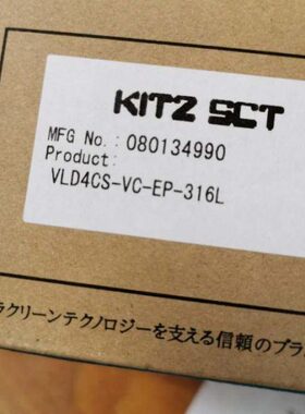 KITZ 隔膜阀 VLD4CS-VC-EP-316L