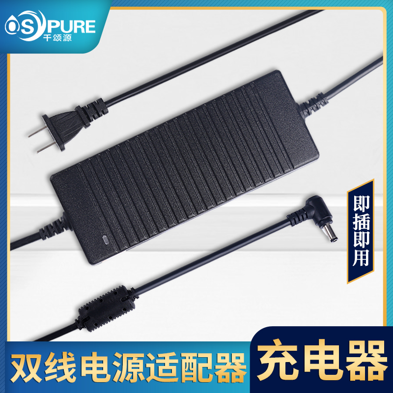 家用 纯水机DC24V变压器1.2A A1.6A 3A 5A通用增压泵电源适配器