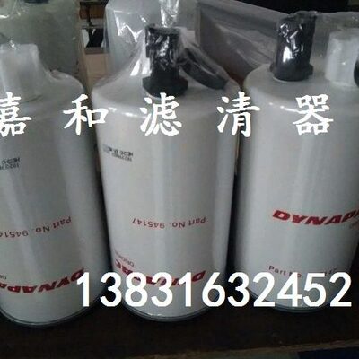 压路机油水分离器945147油水分离滤芯