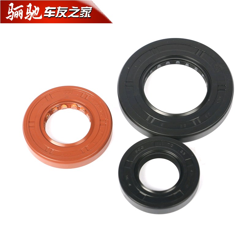 GW250/DL250/GSX250R原厂前后H轮油封牙盘座轴承油封前后轮密封圈