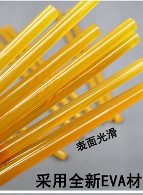 高粘手工热熔胶棒环保11mm强力黄色热熔胶条透Q明7m超粘耐高温胶