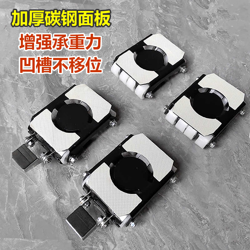 大承重搬重物g搬家具神器鱼缸移动滑轮搬运滚轮挪床家用省力底座