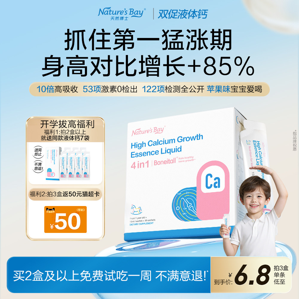 商品图
