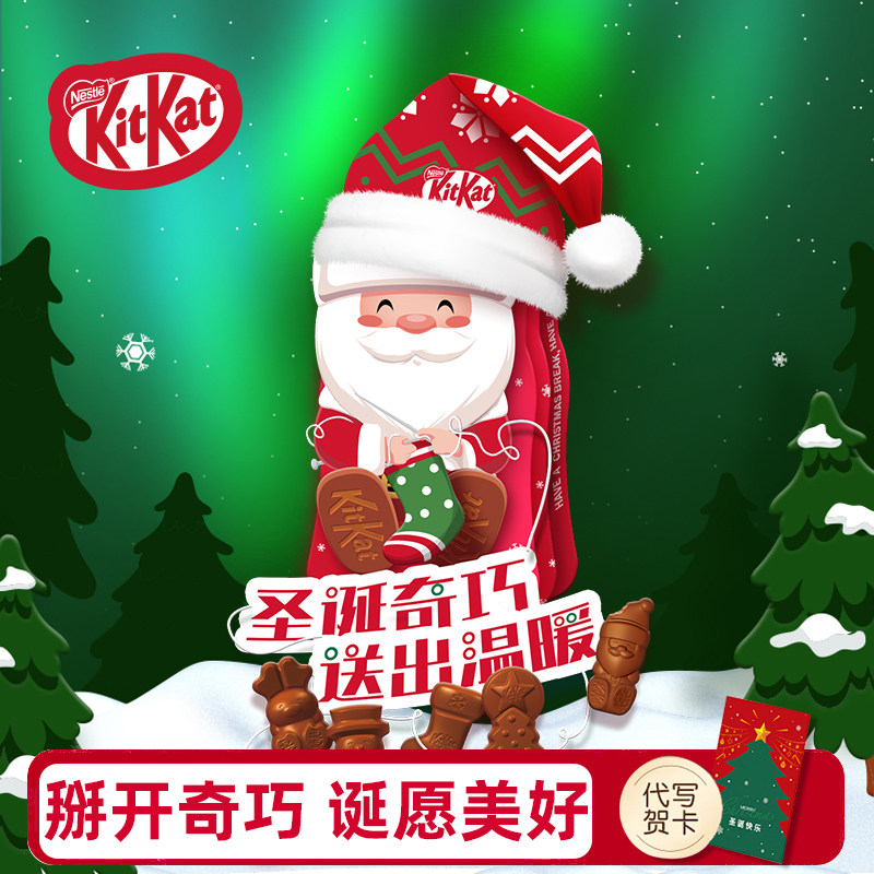 雀巢奇巧kitkat圣诞节礼盒