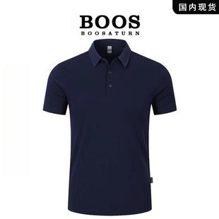 品牌现货撤柜 男士 BOOS夏季 索罗娜T恤修身 商务休闲短袖 POLO衫