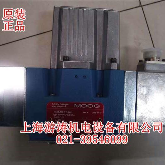 价供应现货伺服阀D661-4444C上海游涛
