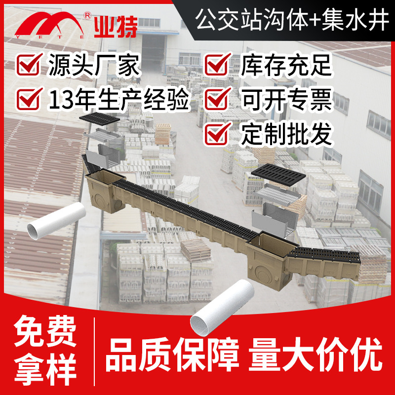 公交站L口球墨护边排水沟球墨铸铁盖板集水井排水渠路桥排水槽