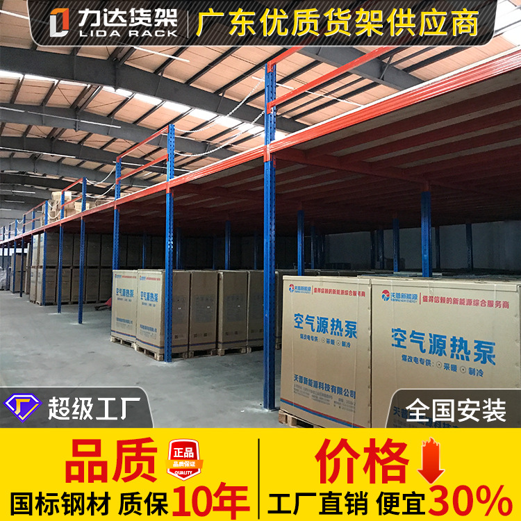 定制阁楼式货架工业二层工厂重型钢结构仓库仓储阁楼平台重量型
